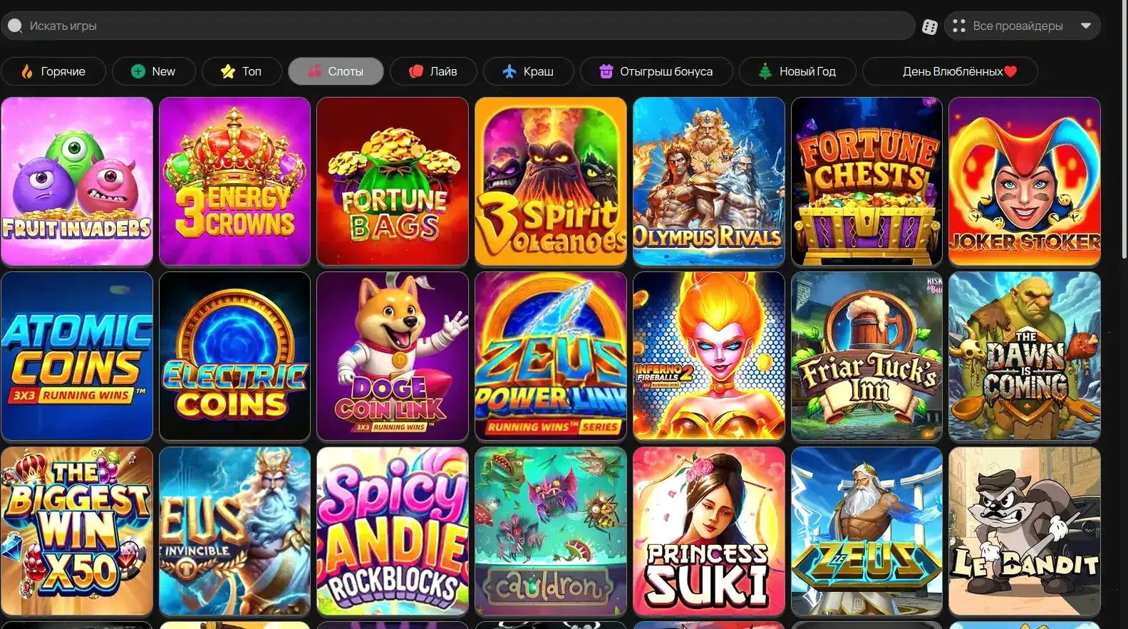 Верификация игр Beton casino: сертификаты и RNG